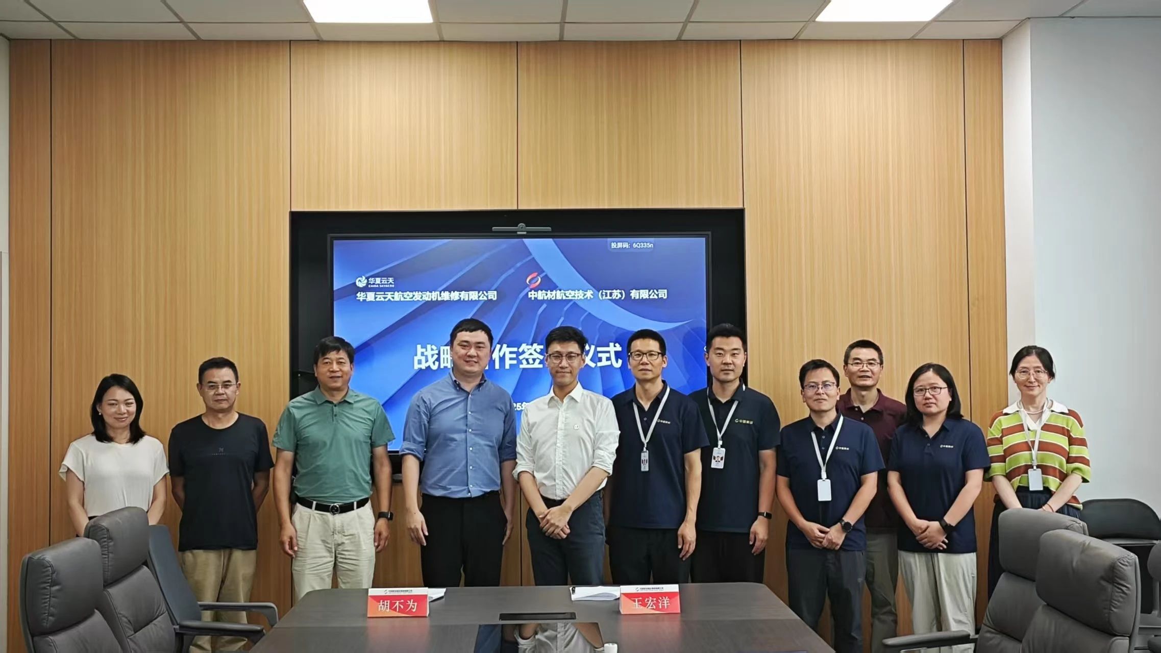 China Aviation Technology (Jiang Su)  inks strategic pact with China SkyAero